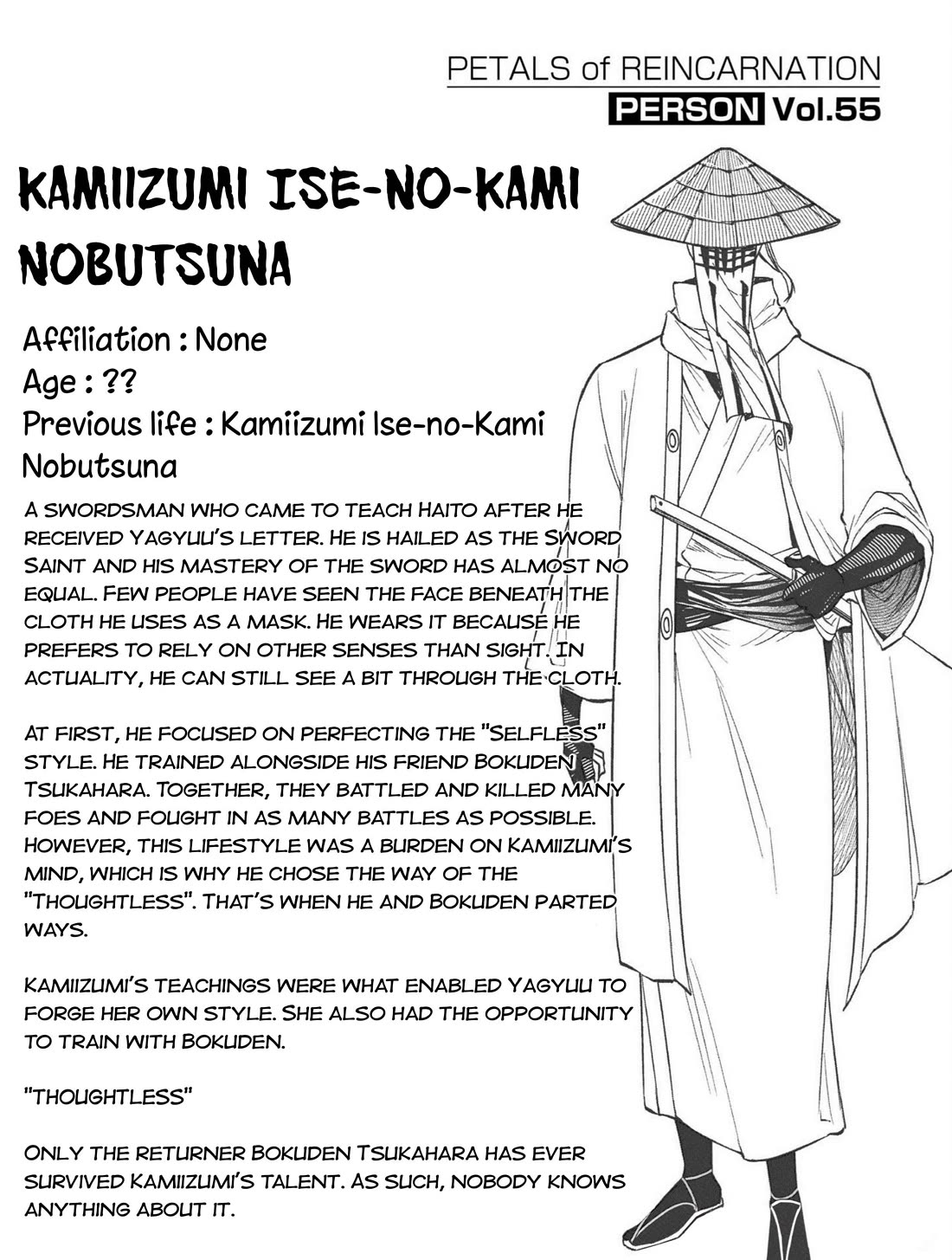 Reincarnation no Kaben Chapter 87.5 page 5 - Chapter 87.5: Extra