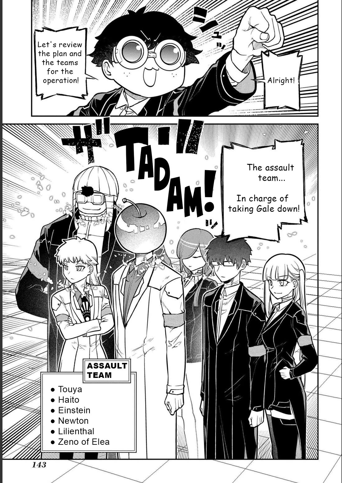Reincarnation no Kaben Chapter 87 page 1 - Chapter 87: The quiet beginning of the war