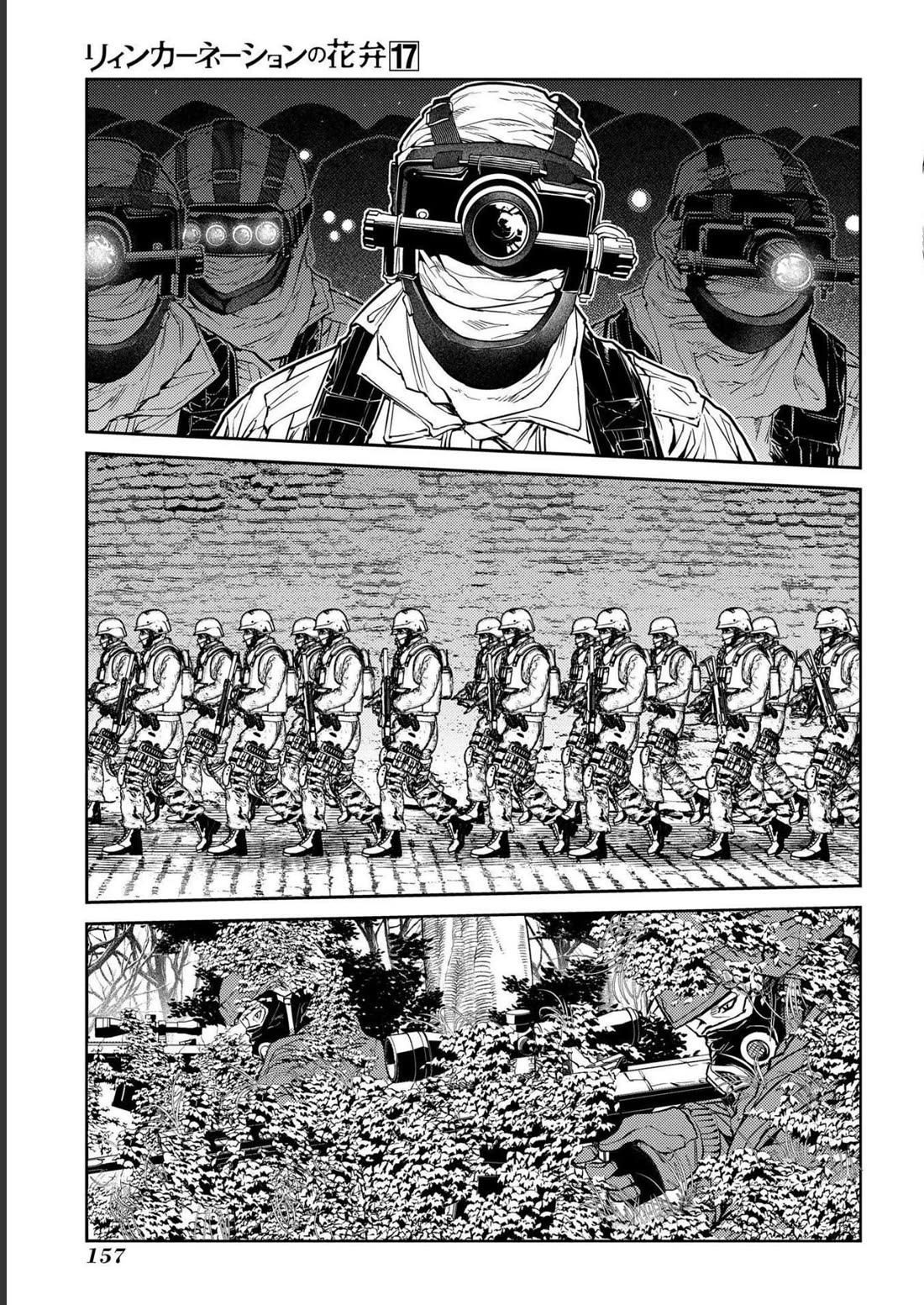 Reincarnation no Kaben Chapter 87 page 15 - Chapter 87: The quiet beginning of the war