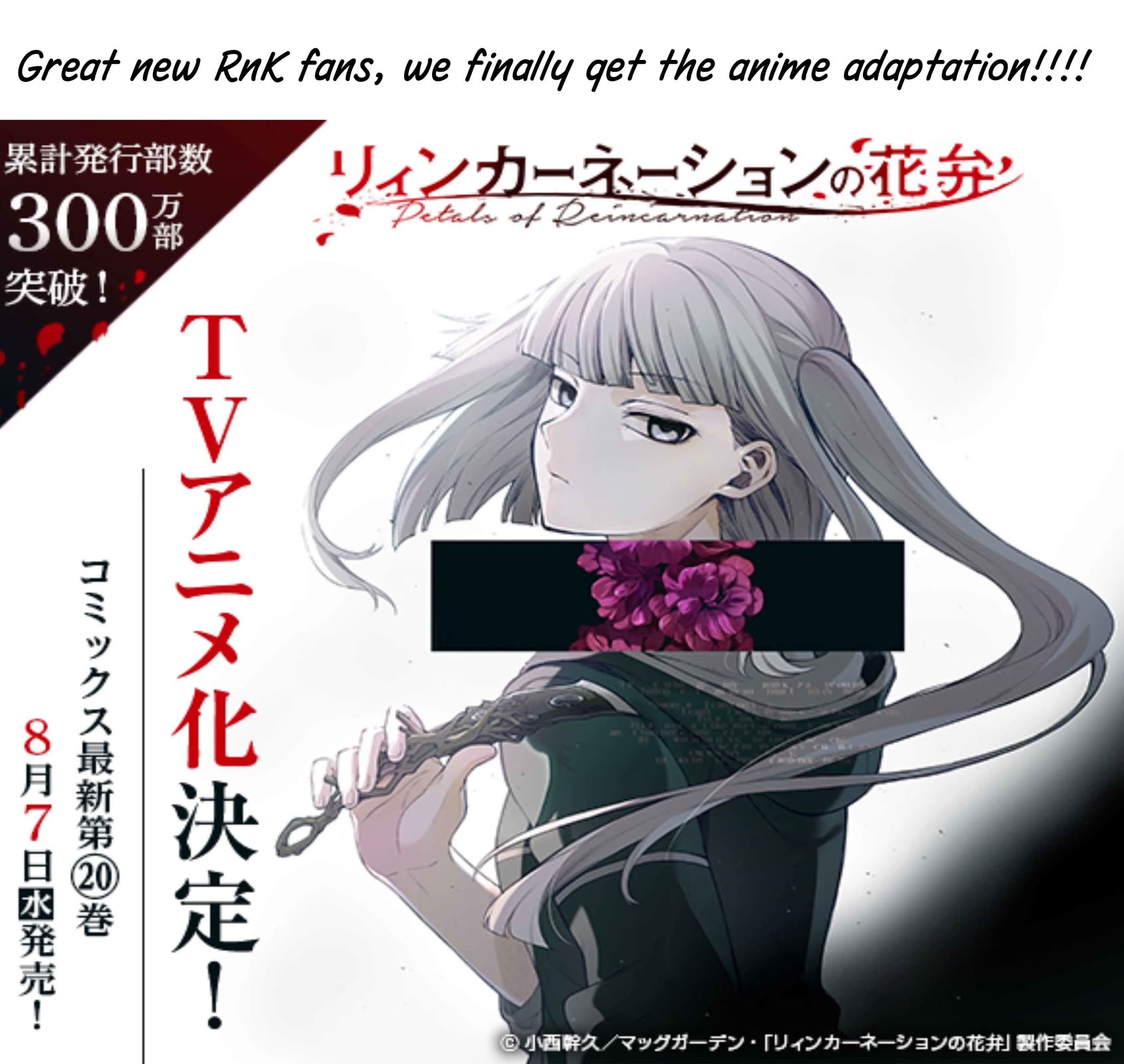 Reincarnation no Kaben Chapter 87 page 29 - Chapter 87: The quiet beginning of the war