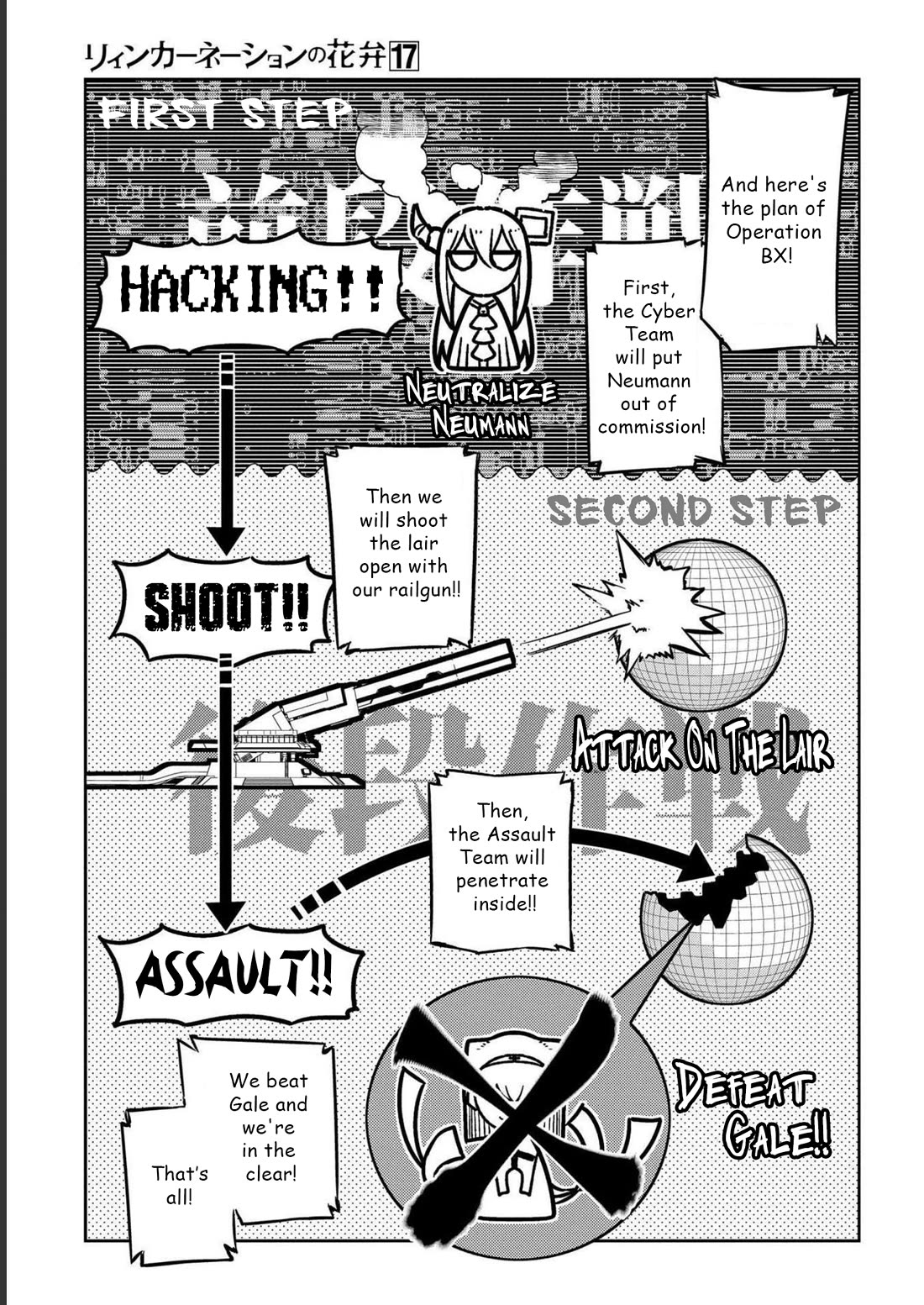 Reincarnation no Kaben Chapter 87 page 3 - Chapter 87: The quiet beginning of the war