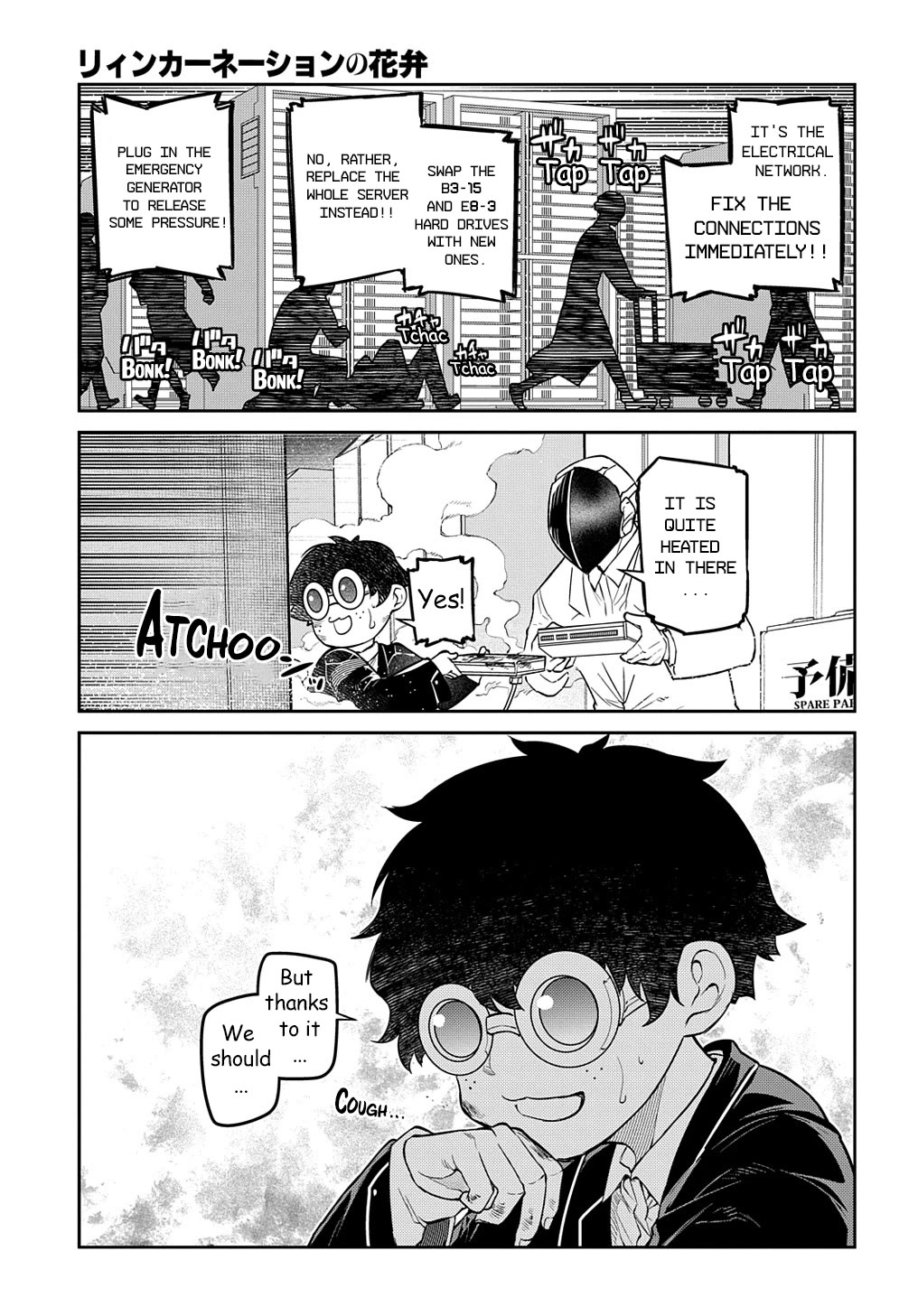Reincarnation no Kaben Chapter 88 page 10 - Chapter 88: Neumann