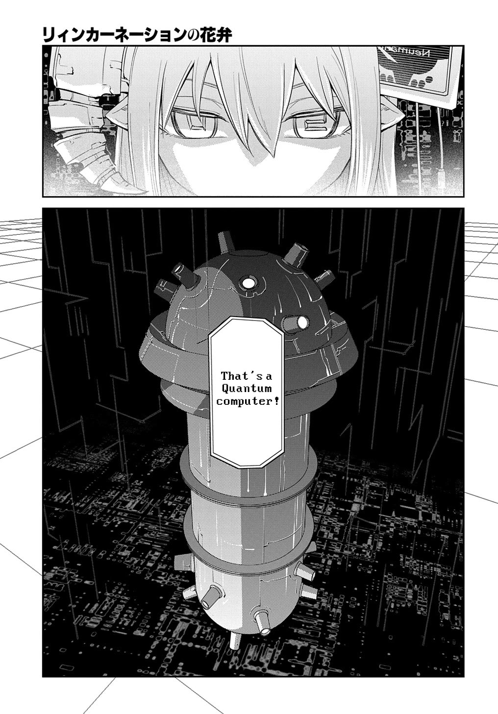 Reincarnation no Kaben Chapter 88 page 14 - Chapter 88: Neumann
