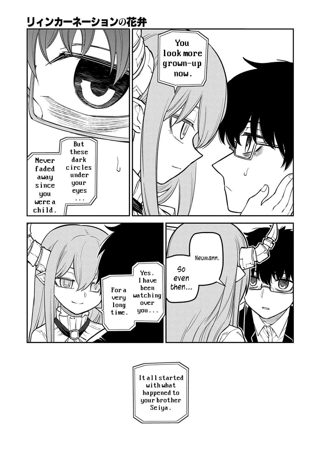 Reincarnation no Kaben Chapter 88 page 20 - Chapter 88: Neumann