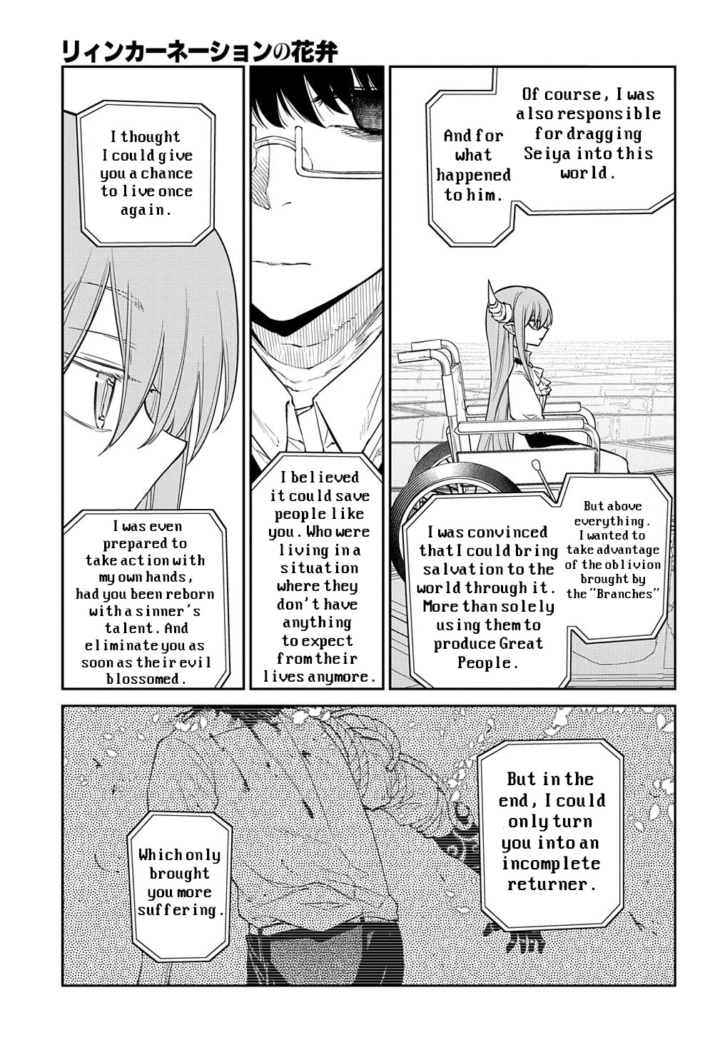 Reincarnation no Kaben Chapter 88 page 26 - Chapter 88: Neumann