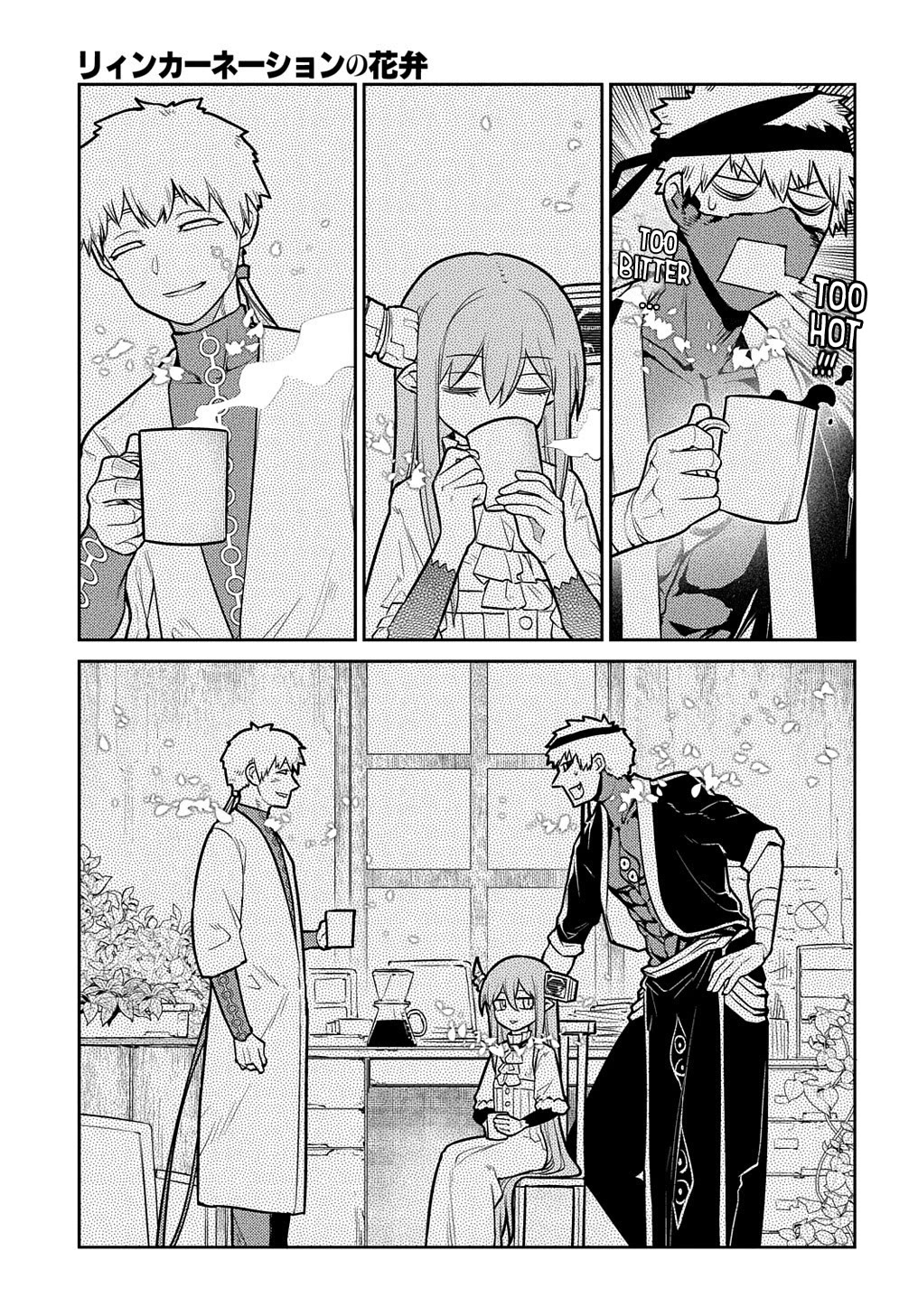 Reincarnation no Kaben Chapter 88 page 32 - Chapter 88: Neumann
