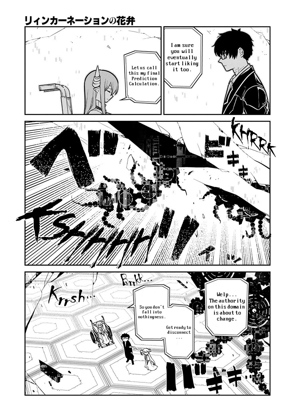 Reincarnation no Kaben Chapter 88 page 34 - Chapter 88: Neumann