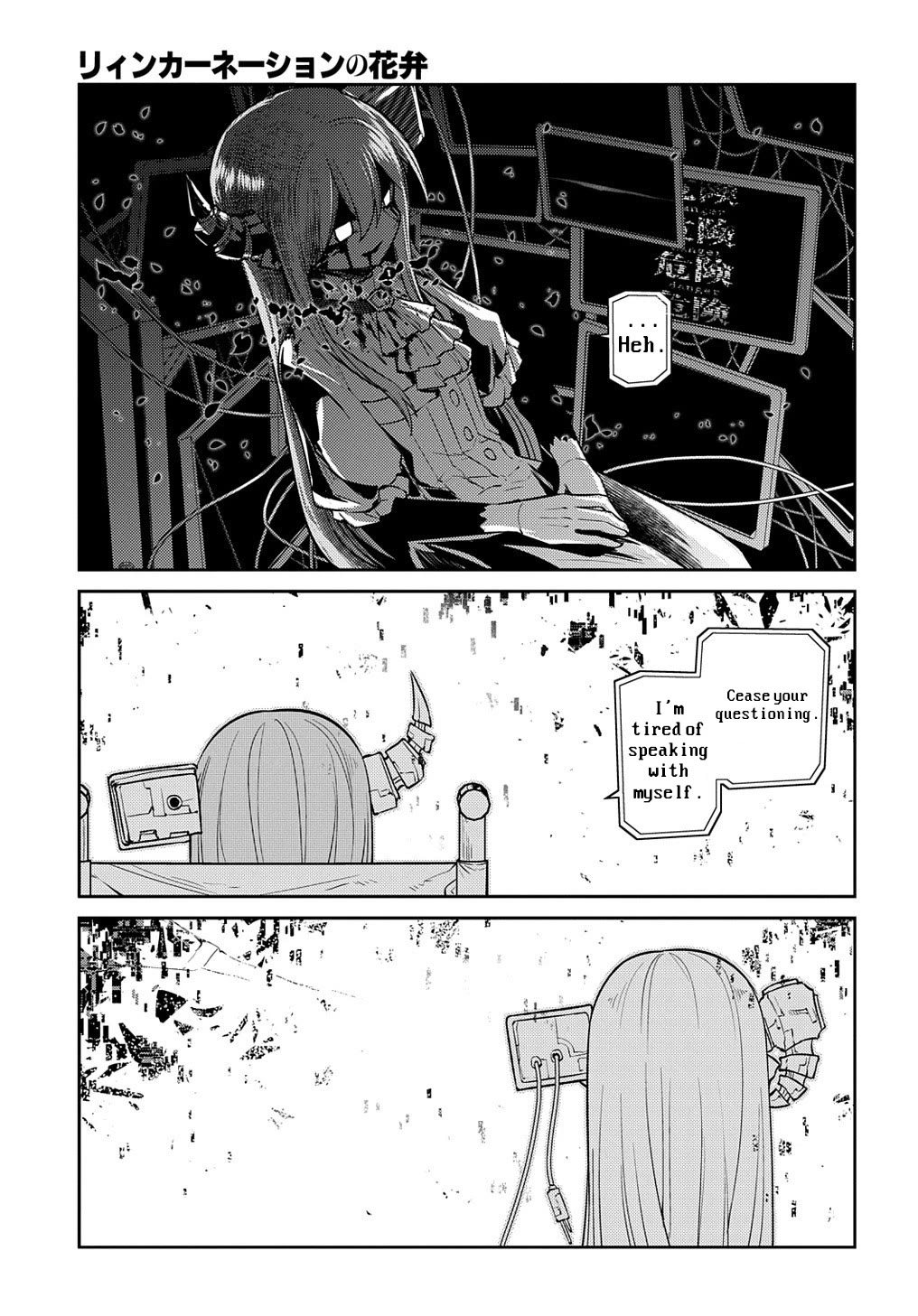 Reincarnation no Kaben Chapter 88 page 40 - Chapter 88: Neumann