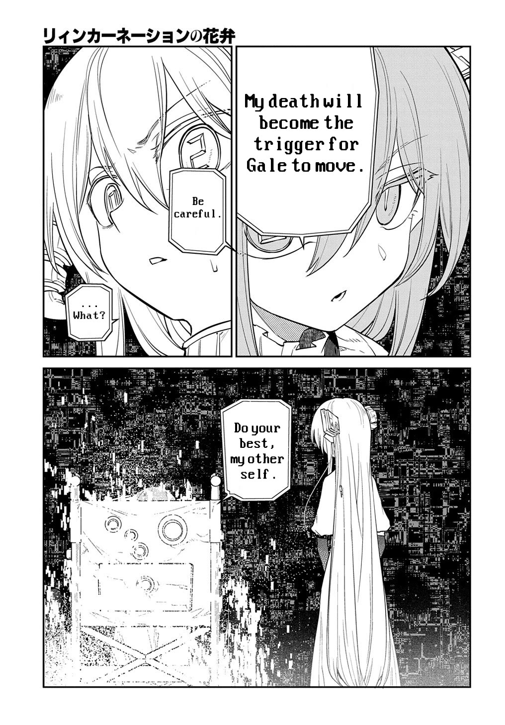 Reincarnation no Kaben Chapter 88 page 42 - Chapter 88: Neumann