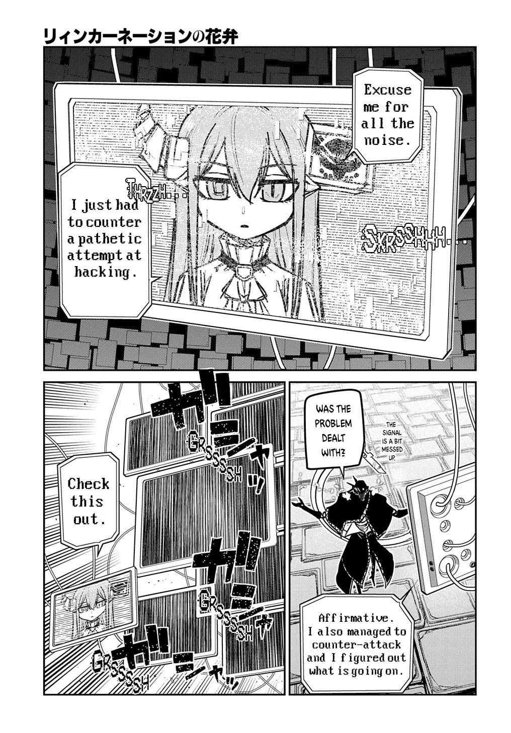 Reincarnation no Kaben Chapter 88 page 44 - Chapter 88: Neumann