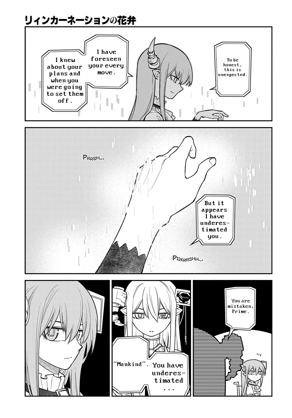 Reincarnation no Kaben Chapter 88 page 6 - Chapter 88: Neumann