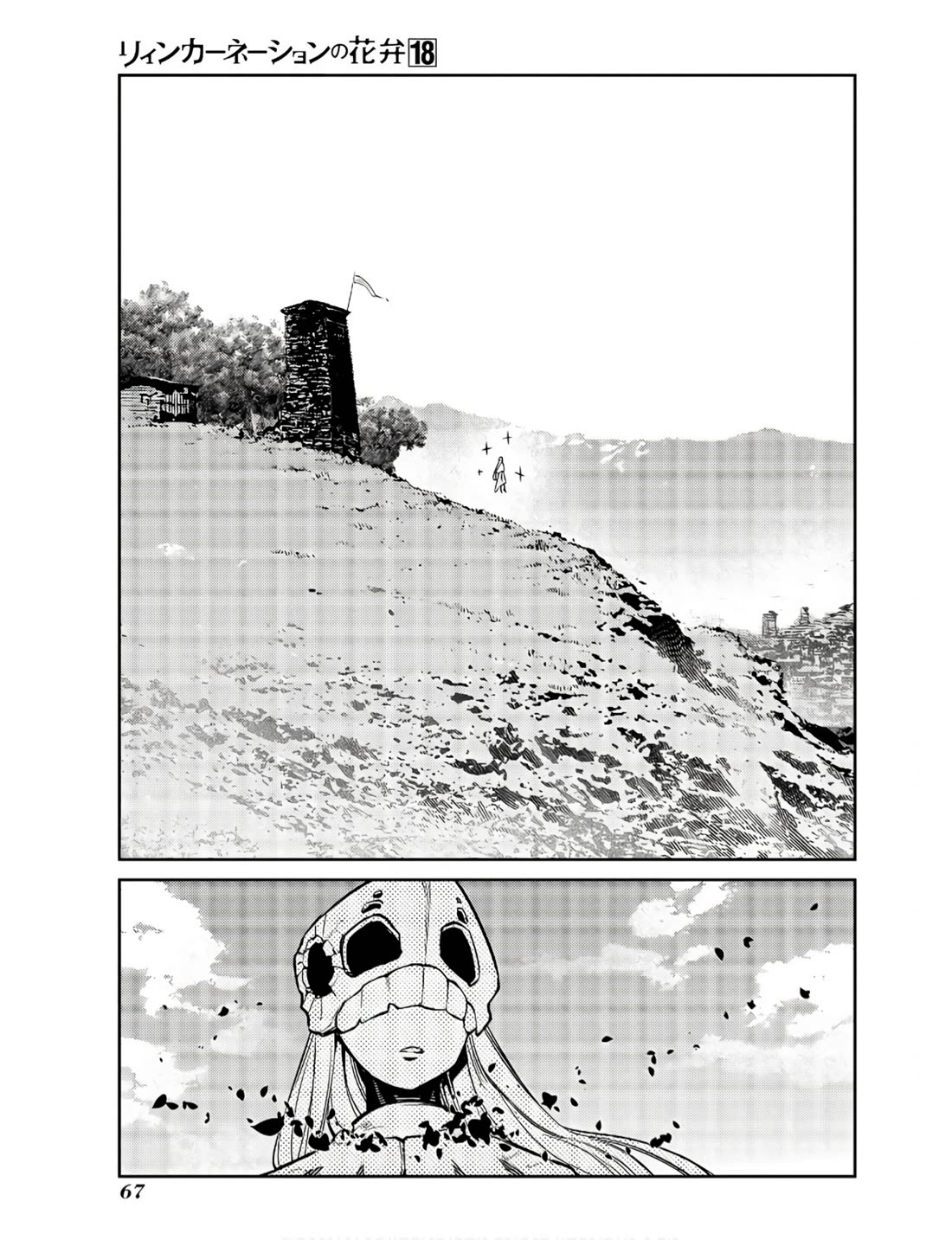 Reincarnation no Kaben Chapter 89 page 10 - Chapter 89: The plan to secure the lair (part 1)