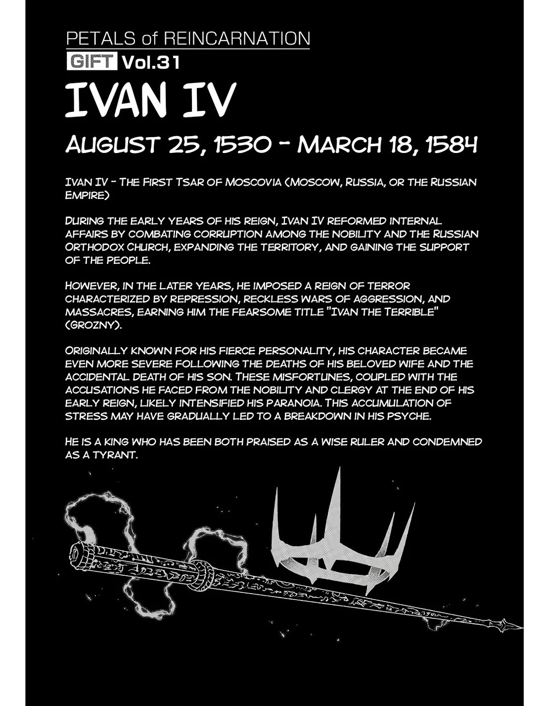 Reincarnation no Kaben Chapter 89 page 18 - Chapter 89: The plan to secure the lair (part 1)