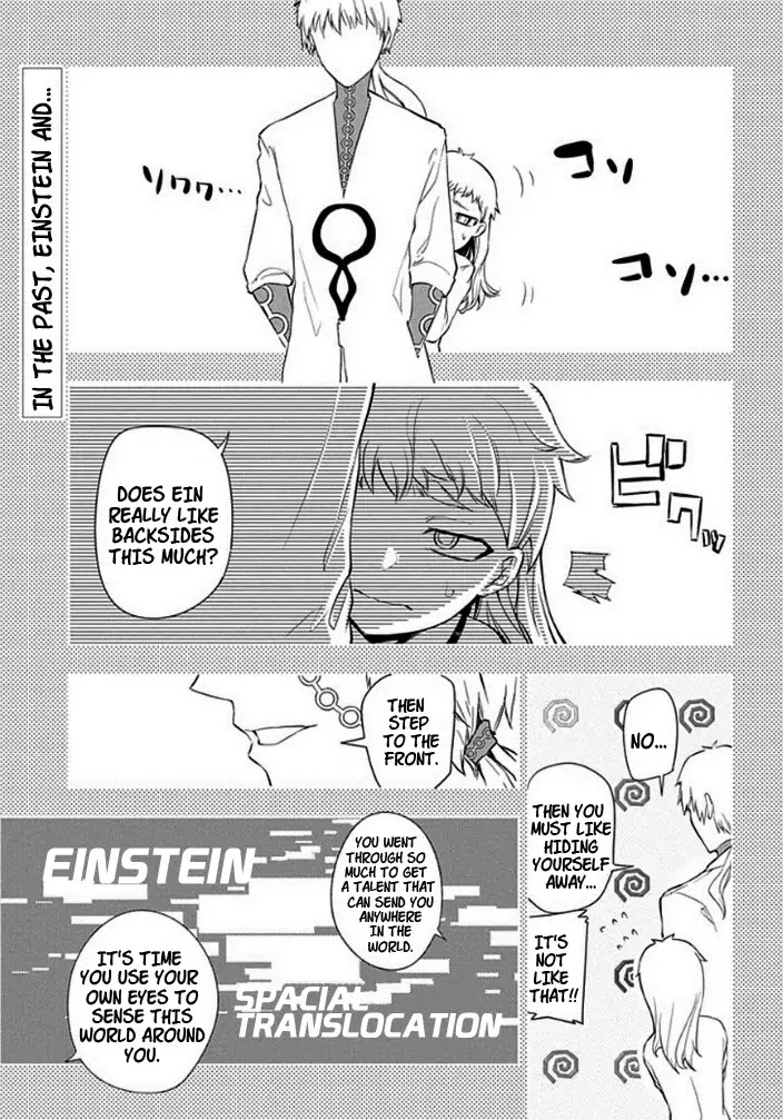 Reincarnation no Kaben Chapter 9 page 1 - Chapter 9: The Ideal State of Existence