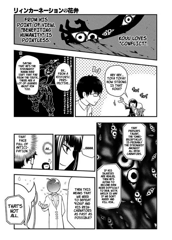 Reincarnation no Kaben Chapter 9 page 11 - Chapter 9: The Ideal State of Existence
