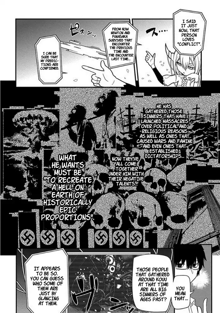 Reincarnation no Kaben Chapter 9 page 12 - Chapter 9: The Ideal State of Existence