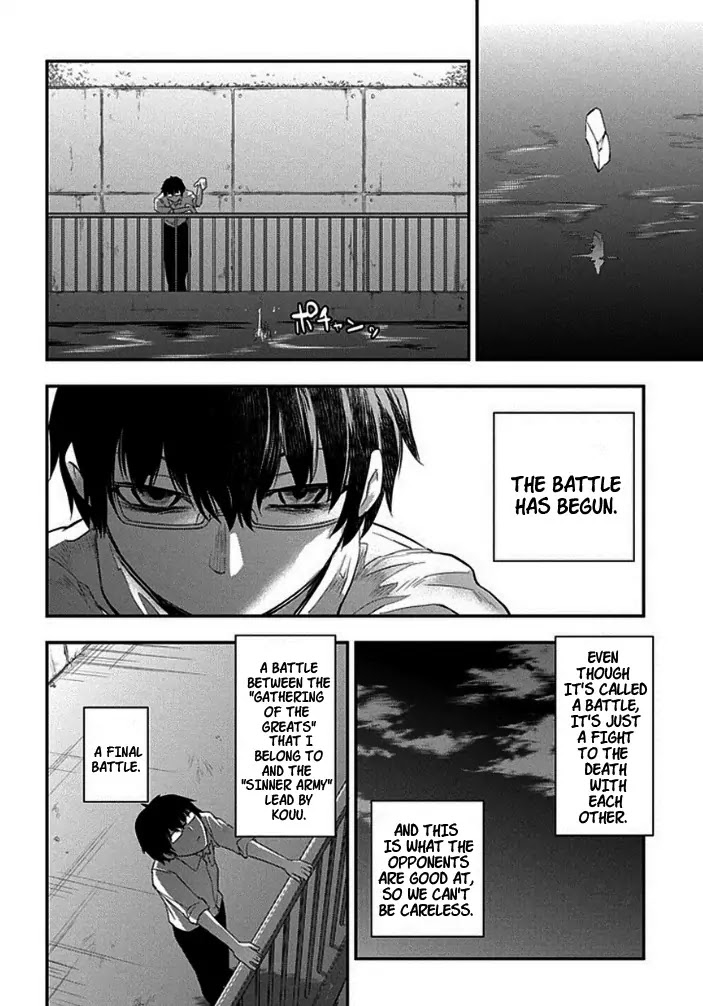 Reincarnation no Kaben Chapter 9 page 18 - Chapter 9: The Ideal State of Existence