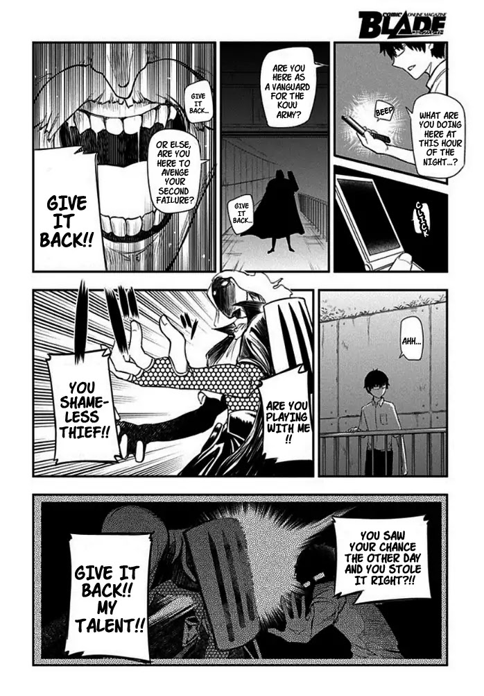 Reincarnation no Kaben Chapter 9 page 22 - Chapter 9: The Ideal State of Existence
