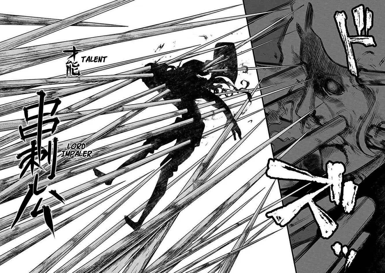 Reincarnation no Kaben Chapter 9 page 26 - Chapter 9: The Ideal State of Existence