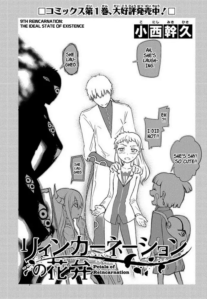 Reincarnation no Kaben Chapter 9 page 3 - Chapter 9: The Ideal State of Existence