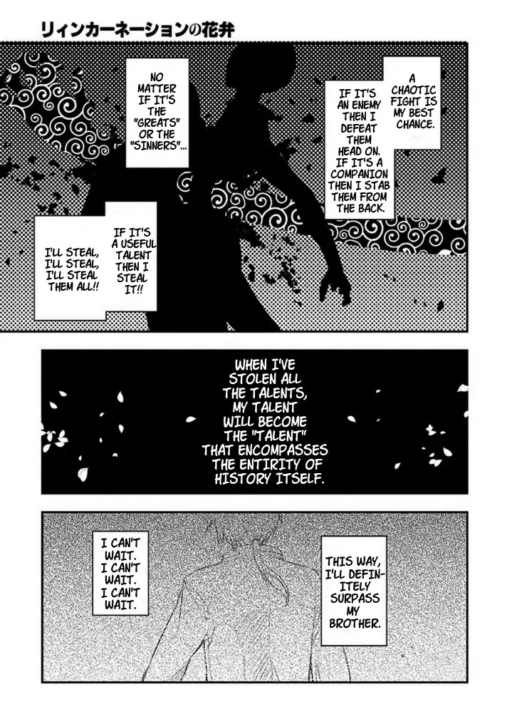 Reincarnation no Kaben Chapter 9 page 30 - Chapter 9: The Ideal State of Existence
