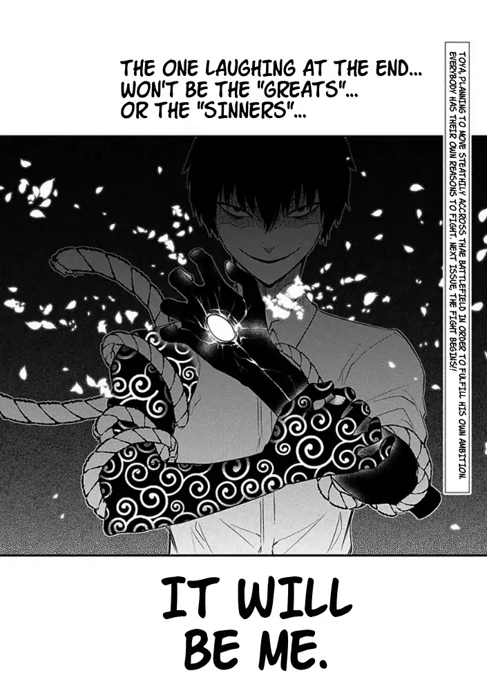 Reincarnation no Kaben Chapter 9 page 31 - Chapter 9: The Ideal State of Existence