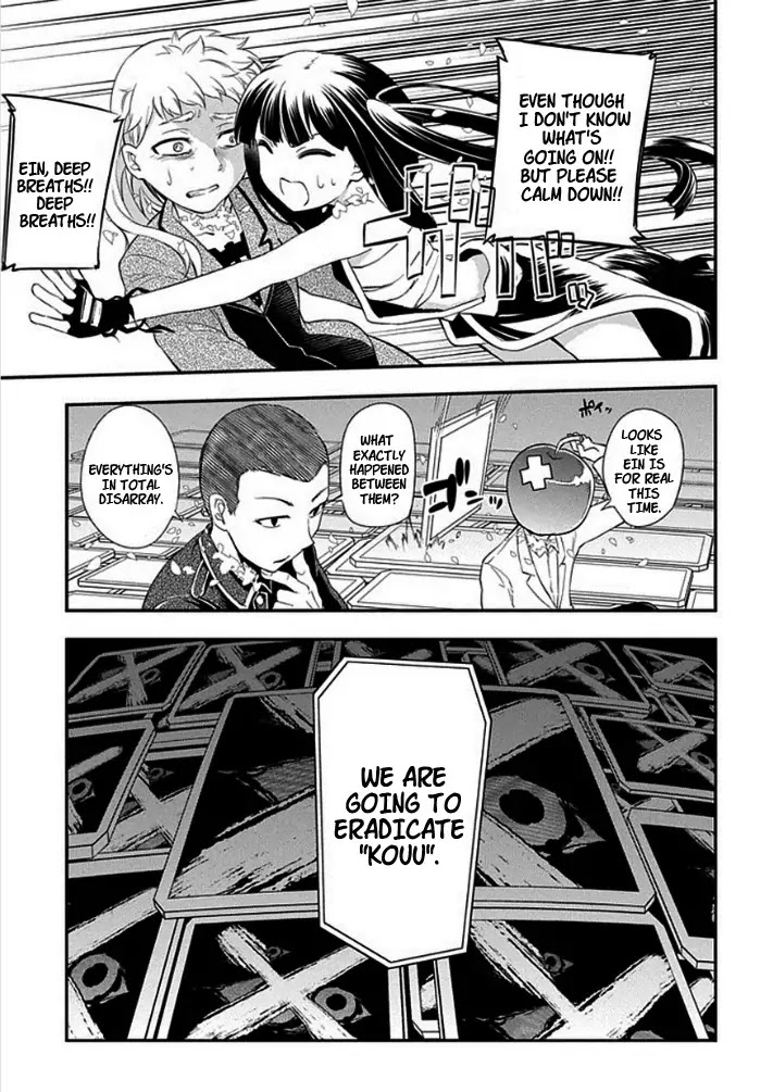 Reincarnation no Kaben Chapter 9 page 5 - Chapter 9: The Ideal State of Existence