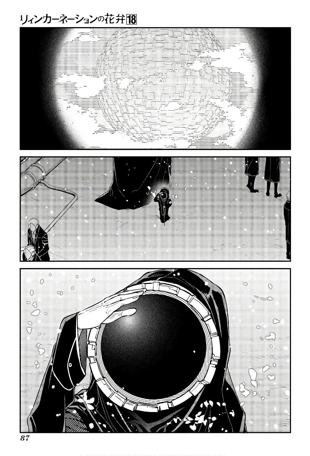 Reincarnation no Kaben Chapter 90 page 11 - Chapter 90: The plan to seclude the lair (part 2)