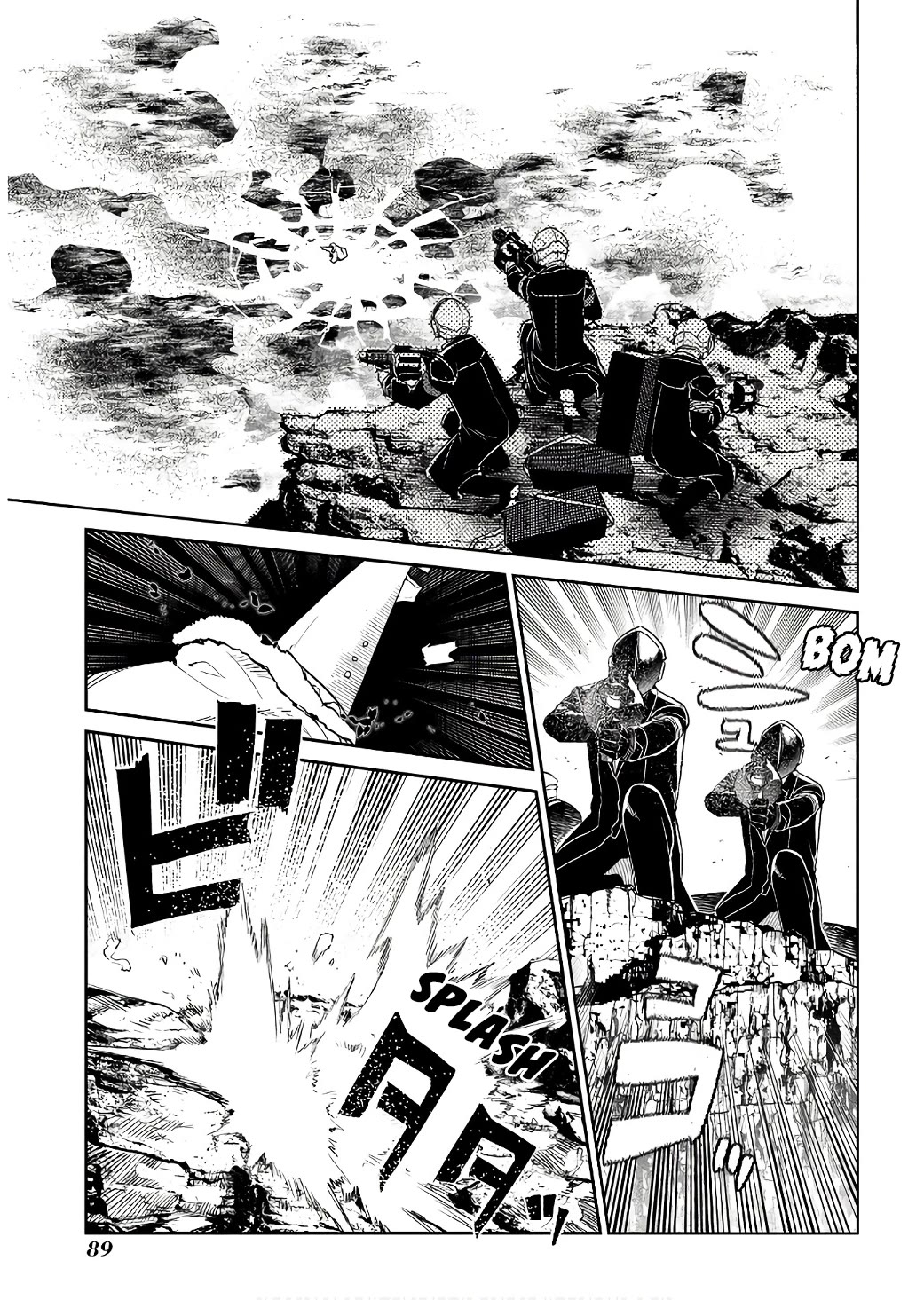 Reincarnation no Kaben Chapter 90 page 13 - Chapter 90: The plan to seclude the lair (part 2)
