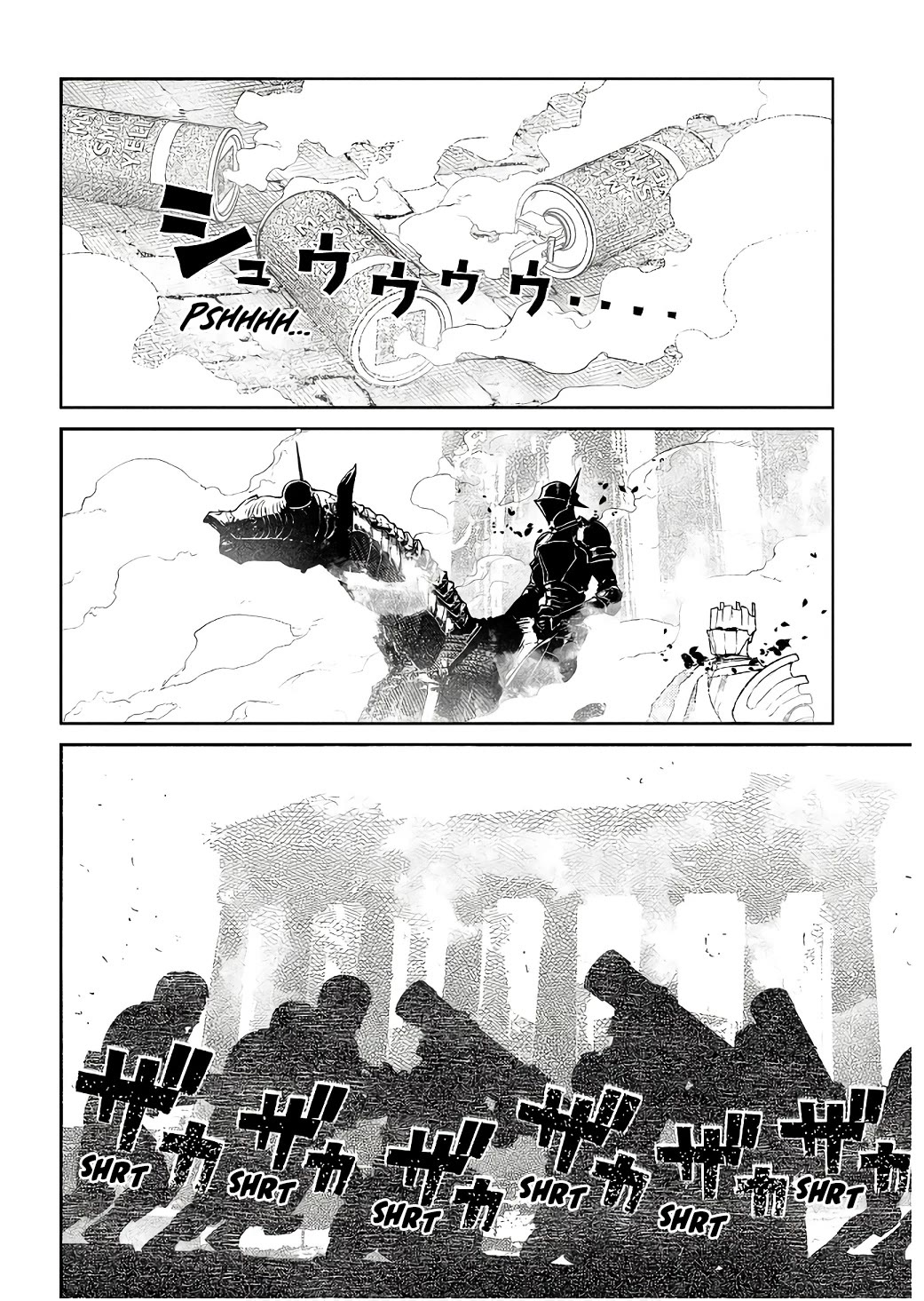 Reincarnation no Kaben Chapter 90 page 22 - Chapter 90: The plan to seclude the lair (part 2)