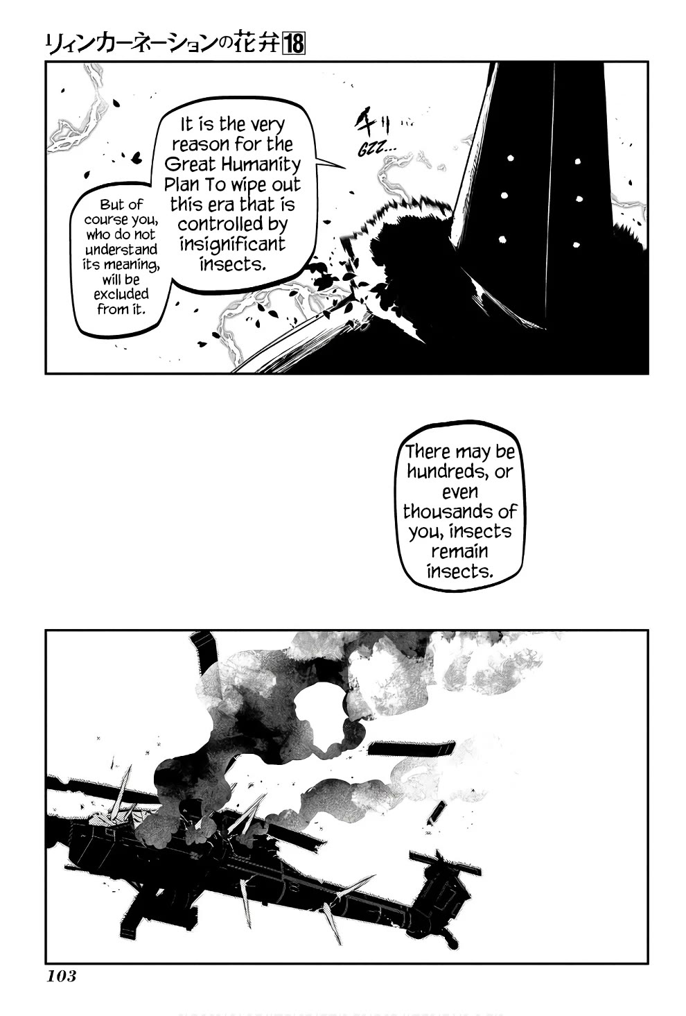 Reincarnation no Kaben Chapter 90 page 27 - Chapter 90: The plan to seclude the lair (part 2)