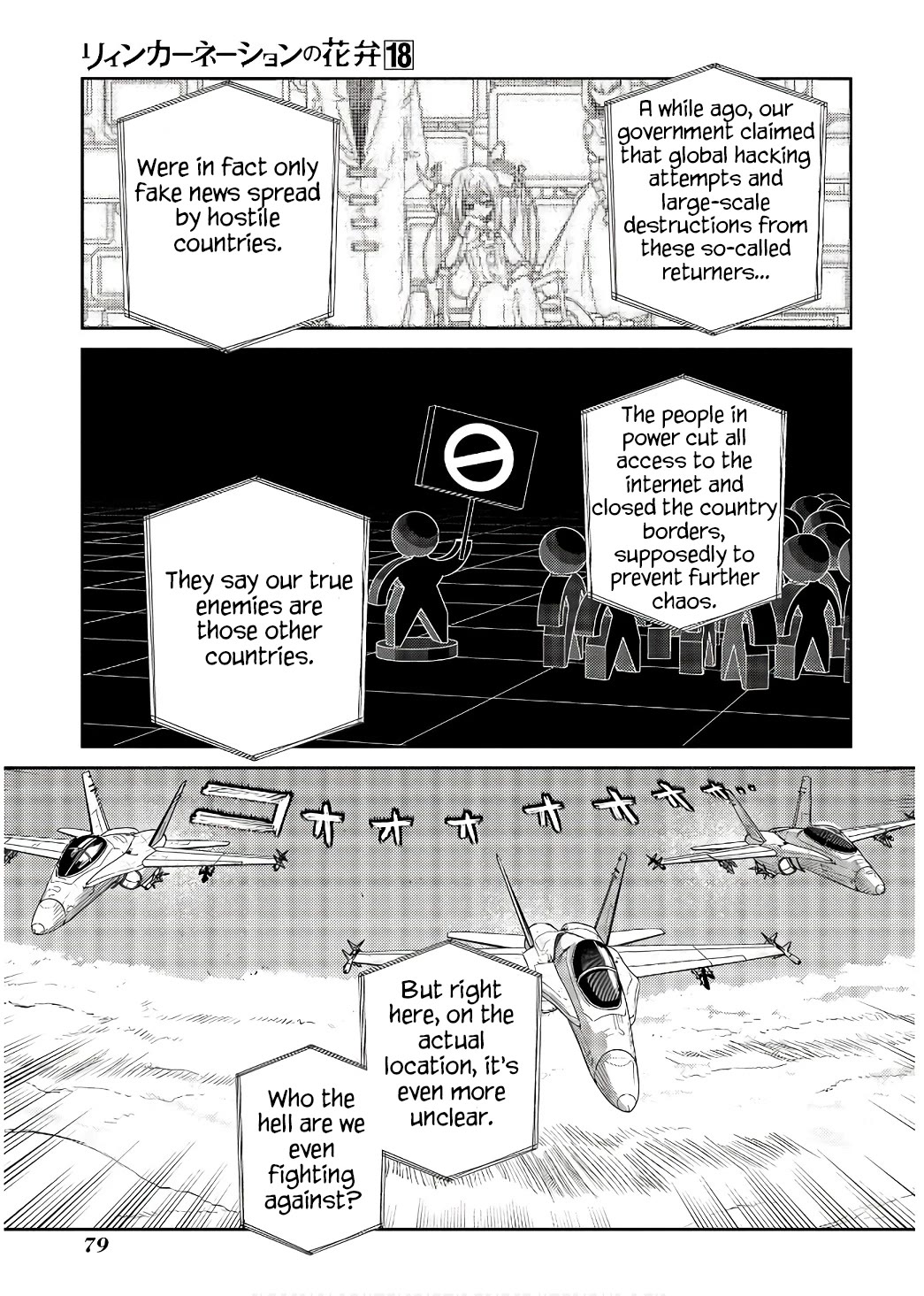 Reincarnation no Kaben Chapter 90 page 3 - Chapter 90: The plan to seclude the lair (part 2)