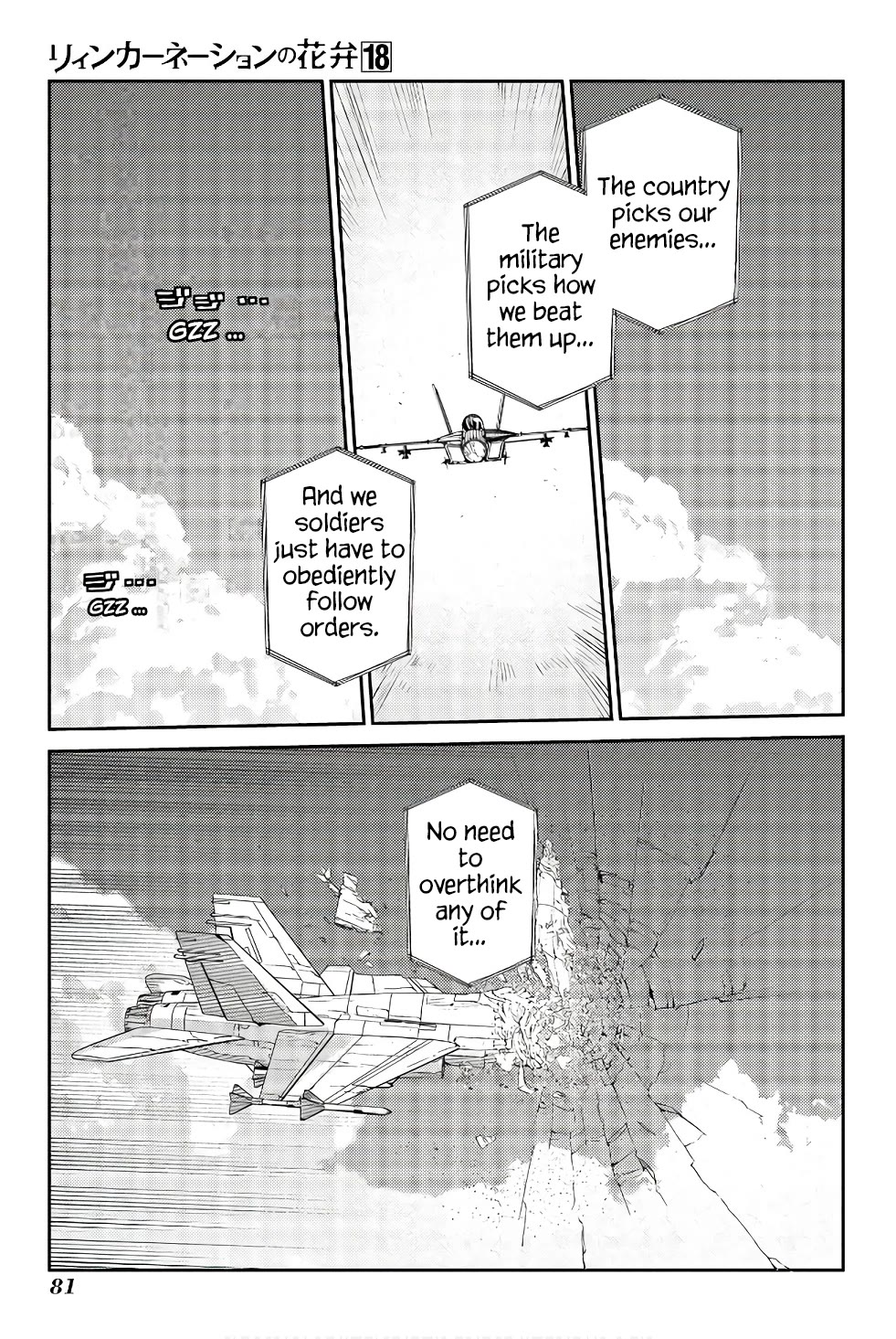 Reincarnation no Kaben Chapter 90 page 5 - Chapter 90: The plan to seclude the lair (part 2)