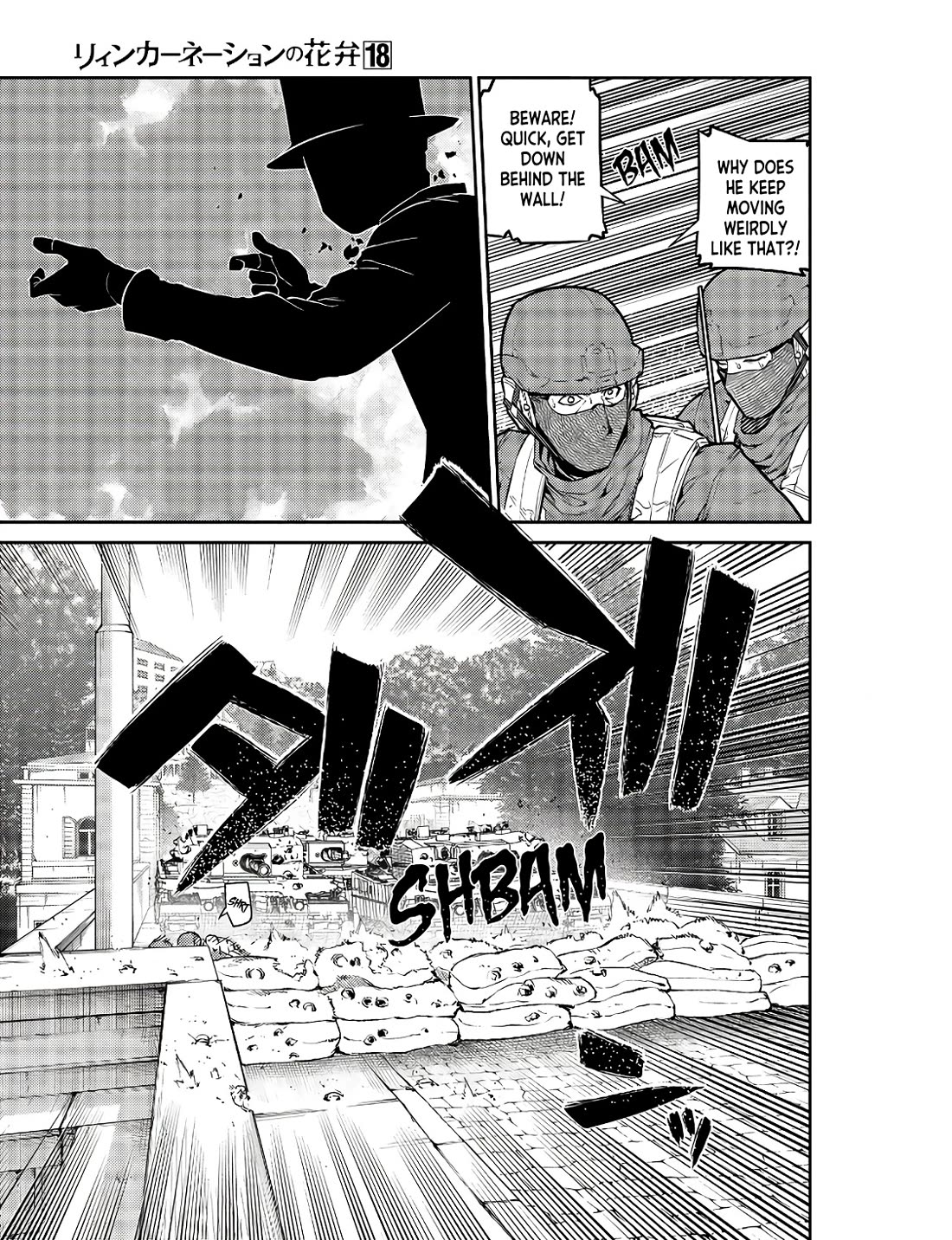 Reincarnation no Kaben Chapter 91 page 17 - Chapter 91: The plan to seclude the lair (part 3)