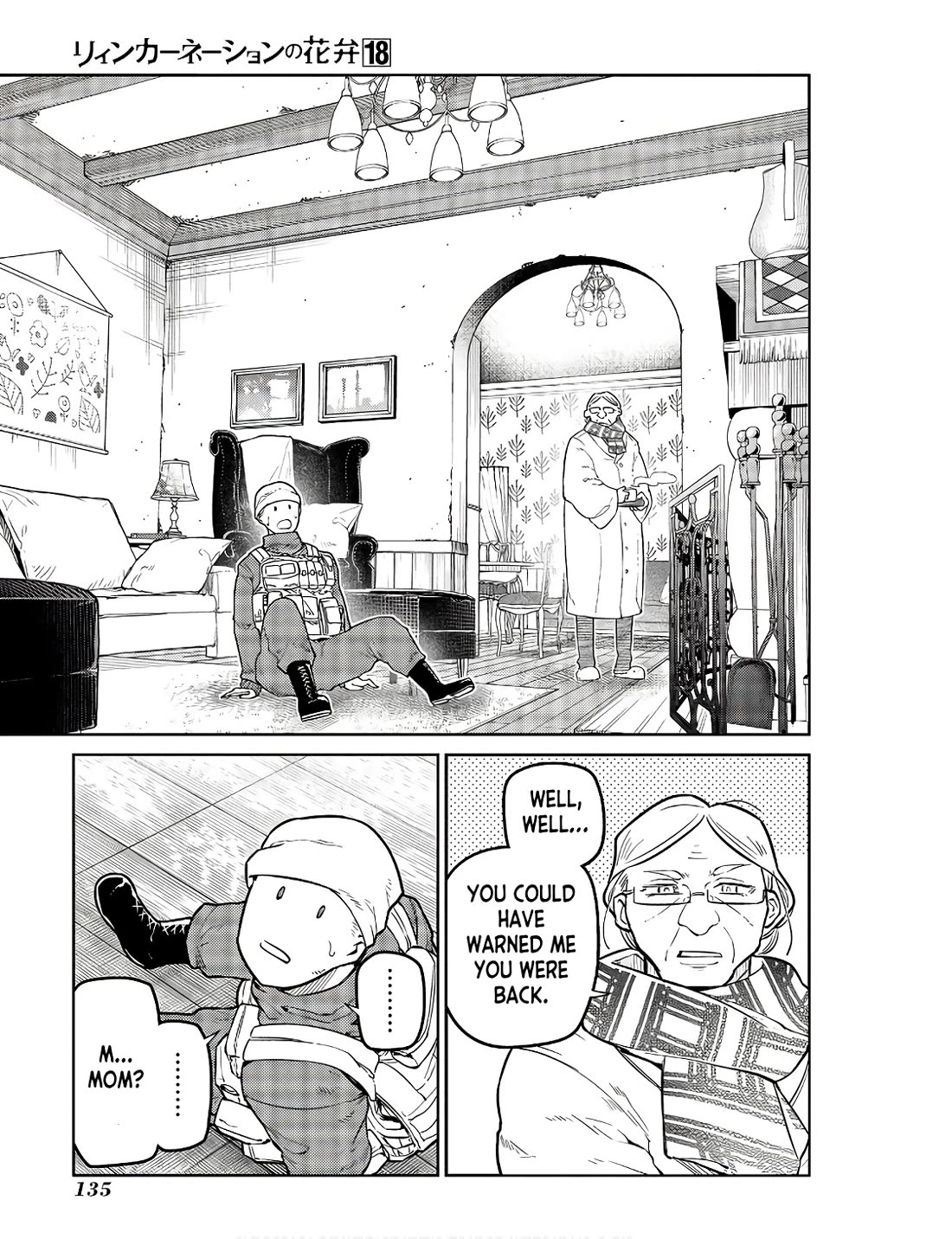 Reincarnation no Kaben Chapter 91 page 25 - Chapter 91: The plan to seclude the lair (part 3)