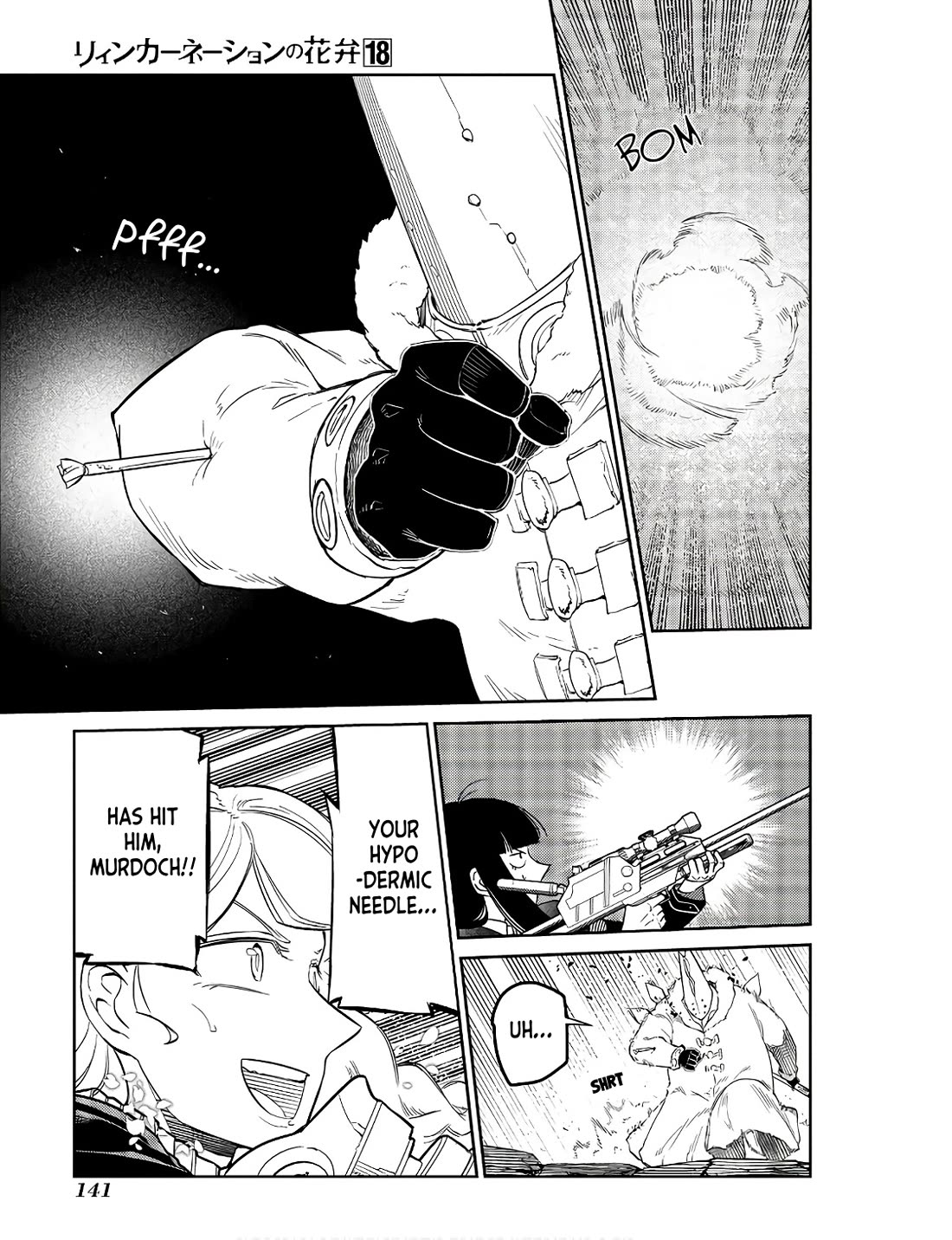 Reincarnation no Kaben Chapter 91 page 31 - Chapter 91: The plan to seclude the lair (part 3)