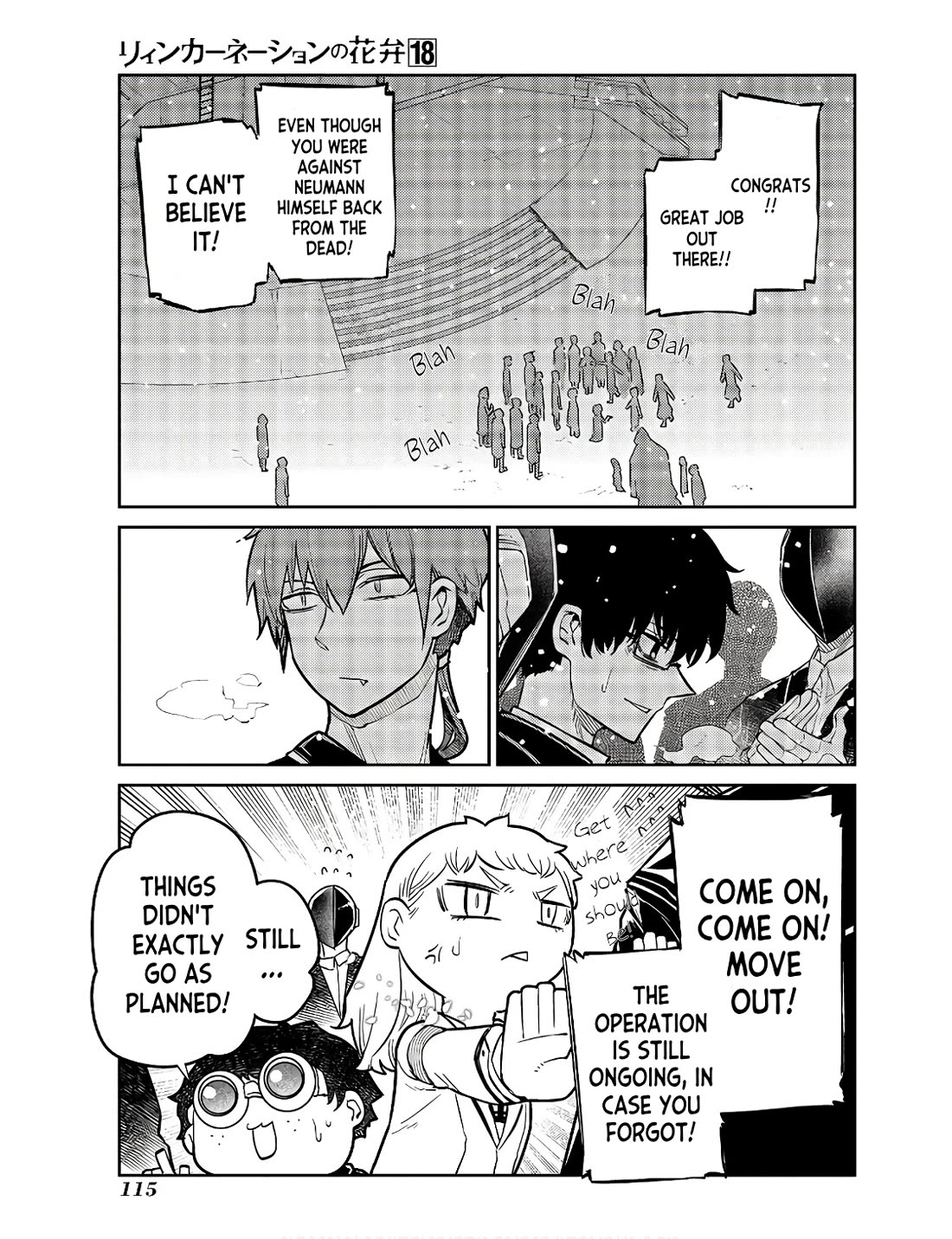 Reincarnation no Kaben Chapter 91 page 5 - Chapter 91: The plan to seclude the lair (part 3)