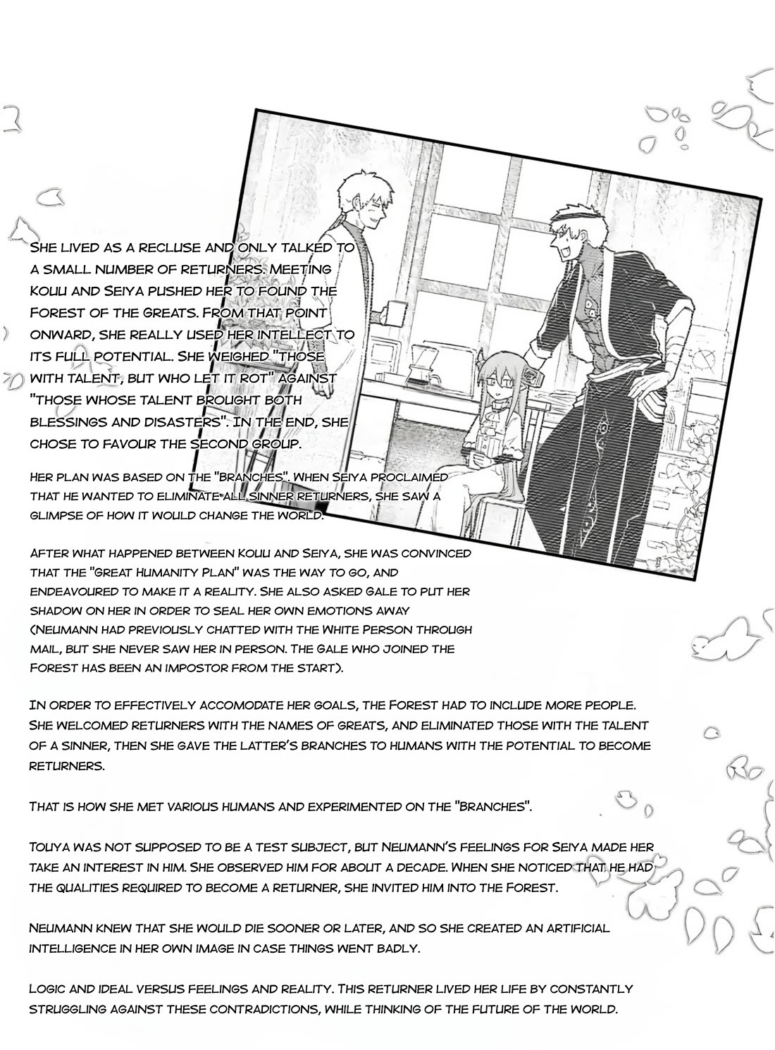 Reincarnation no Kaben Chapter 92.5 page 4 - Chapter 92.5: Extra