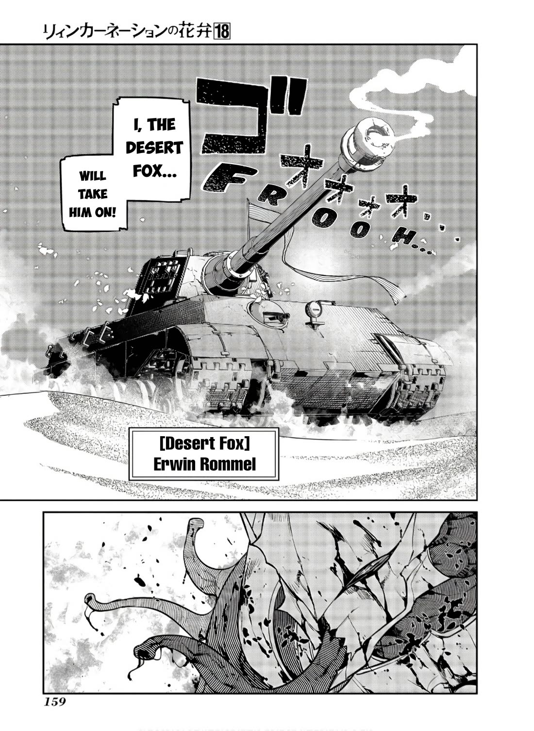 Reincarnation no Kaben Chapter 92 page 13 - Chapter 92: The plan to seclude the lair (part 4)