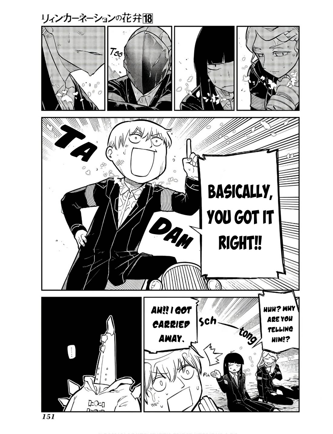 Reincarnation no Kaben Chapter 92 page 5 - Chapter 92: The plan to seclude the lair (part 4)