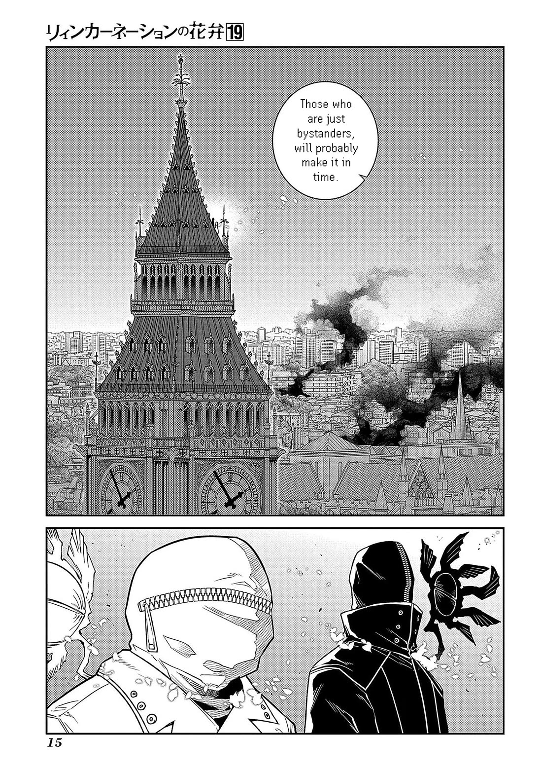 Reincarnation no Kaben Chapter 93 page 11 - Chapter 93: The battle in the desert