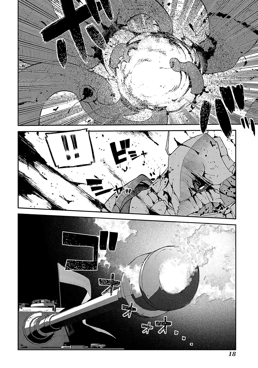 Reincarnation no Kaben Chapter 93 page 14 - Chapter 93: The battle in the desert