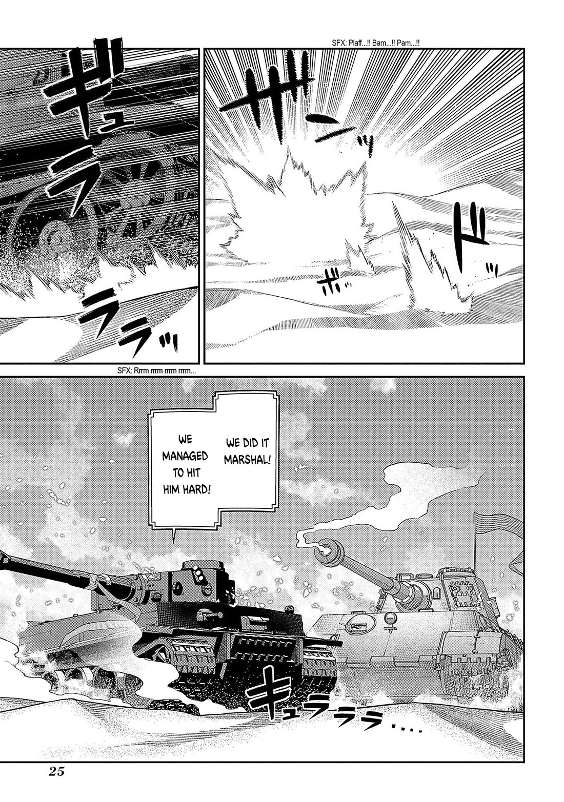 Reincarnation no Kaben Chapter 93 page 21 - Chapter 93: The battle in the desert