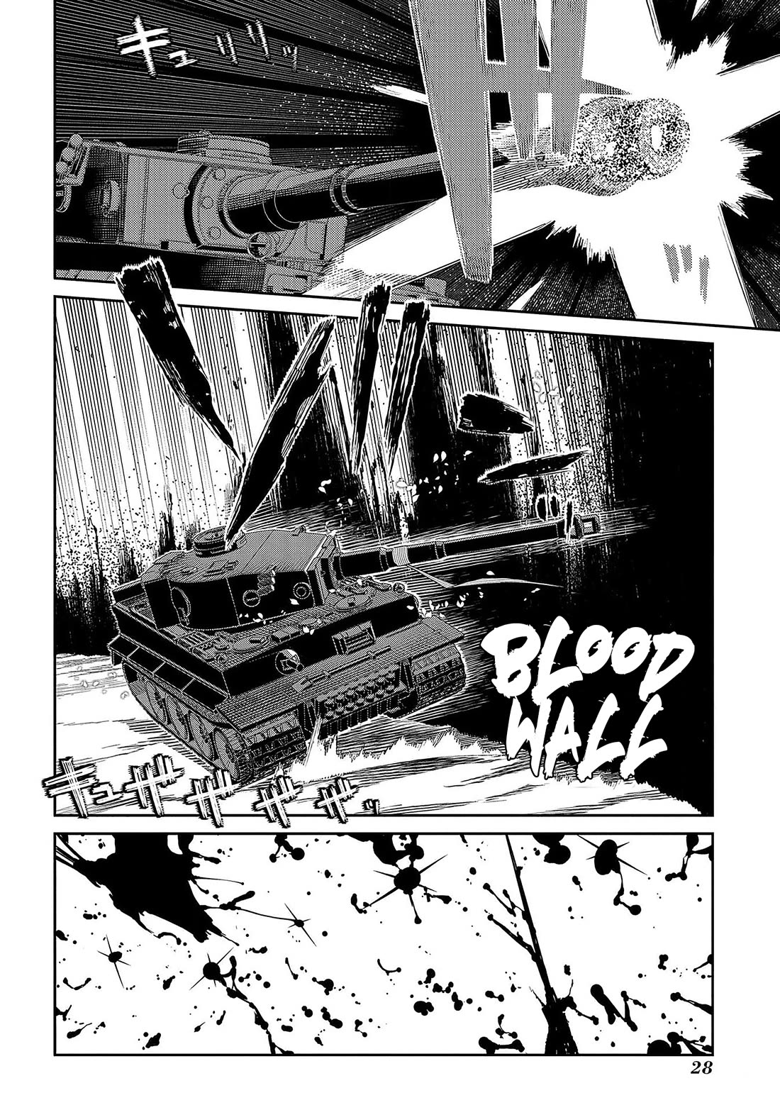 Reincarnation no Kaben Chapter 93 page 24 - Chapter 93: The battle in the desert