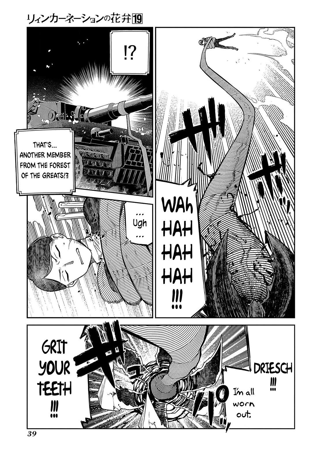 Reincarnation no Kaben Chapter 93 page 35 - Chapter 93: The battle in the desert