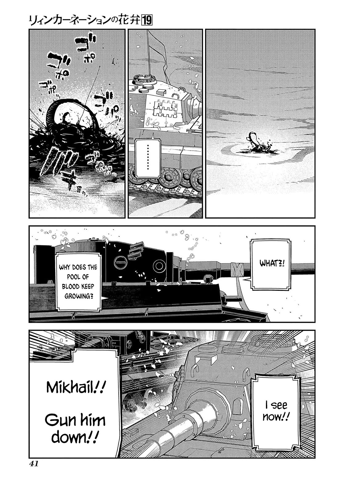Reincarnation no Kaben Chapter 93 page 37 - Chapter 93: The battle in the desert
