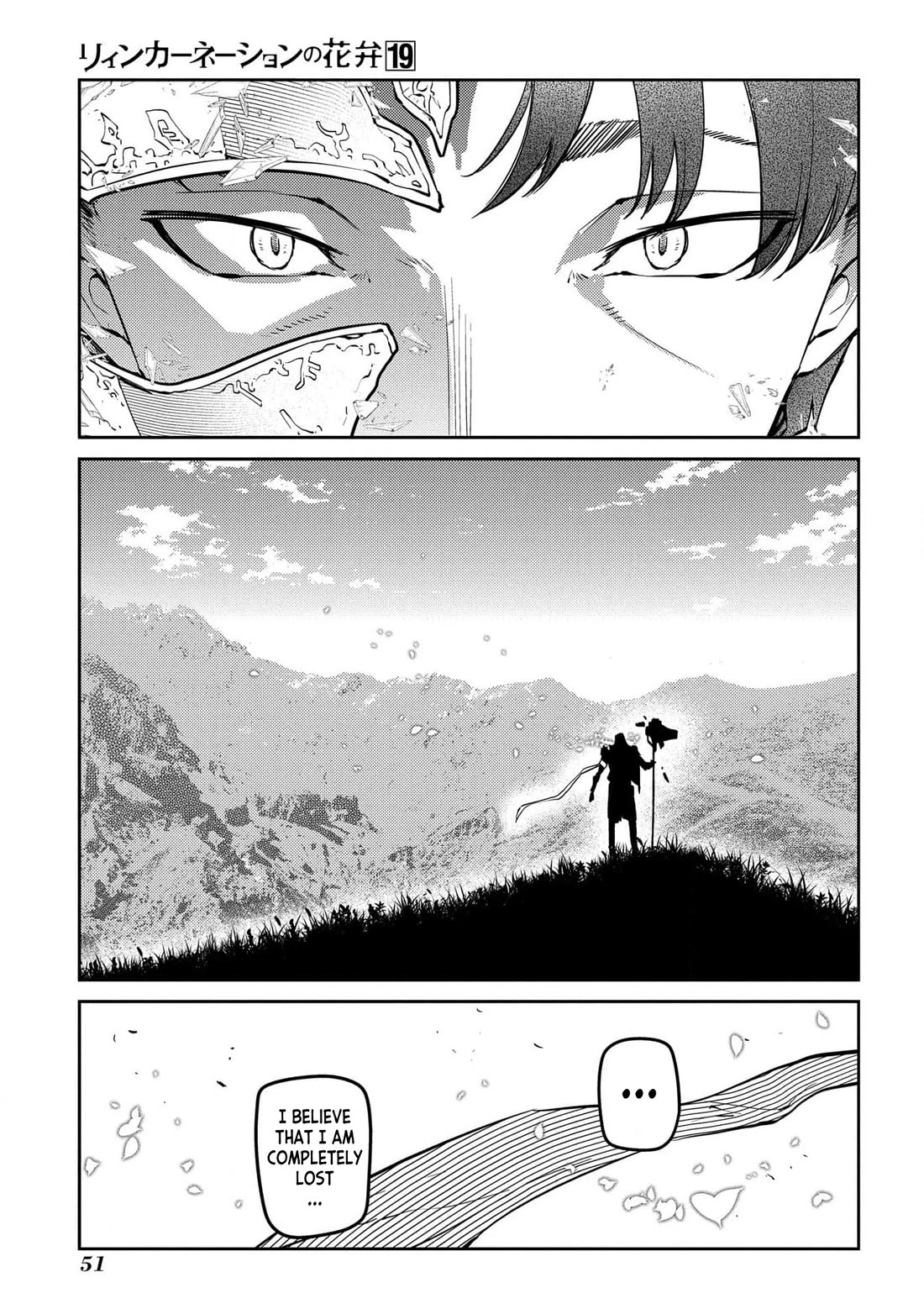 Reincarnation no Kaben Chapter 94 page 1 - Chapter 94: Battle in the valley