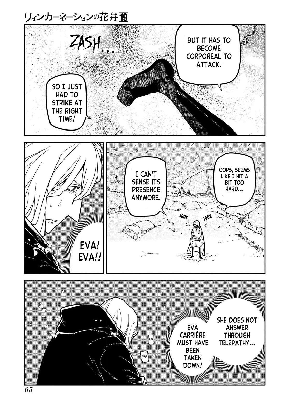 Reincarnation no Kaben Chapter 94 page 15 - Chapter 94: Battle in the valley