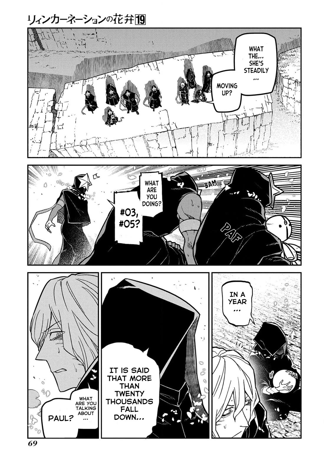 Reincarnation no Kaben Chapter 94 page 19 - Chapter 94: Battle in the valley