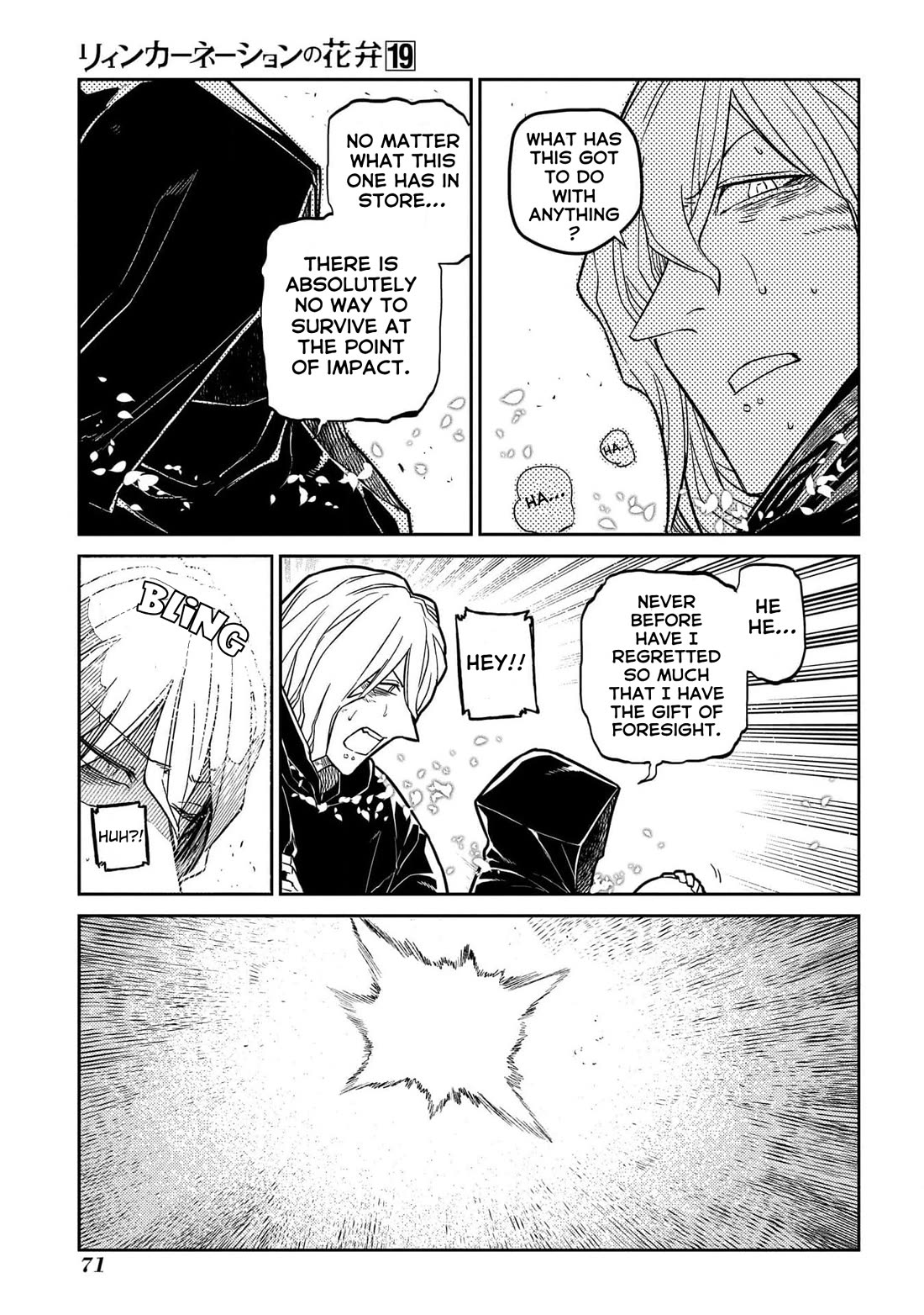 Reincarnation no Kaben Chapter 94 page 21 - Chapter 94: Battle in the valley